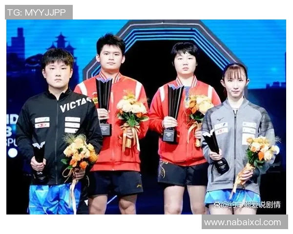 北京乒乓球队在冠军赛中的强劲表现与未来发展潜力分析 北京乒乓球队在冠军赛中的强劲表现与未来发展潜力分析