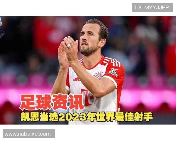 伦敦足球明星排行榜揭晓谁将成为本年度最佳球员之争的焦点