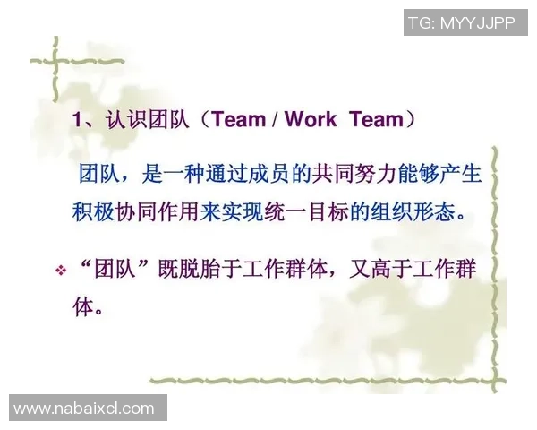 北京足球队在世锦赛上的团队协作表现分析与启示 北京足球队在世锦赛上的团队协作表现分析与启示