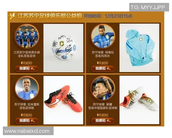 足球明星卡片签名设计创意探索与市场趋势分析