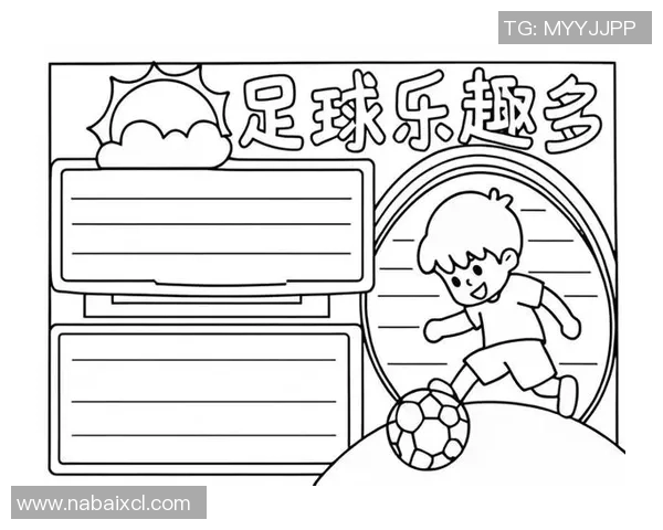 足球明星解易画：探索足球背后的艺术与激情之旅